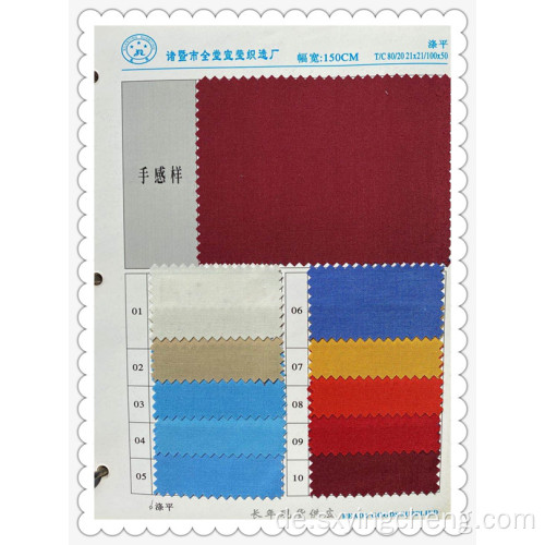 Polyester Cotton Plain Fabric